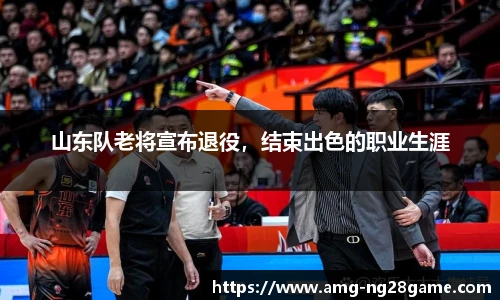 南宫NG28